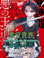 汗漫画雾都调查笔记封面