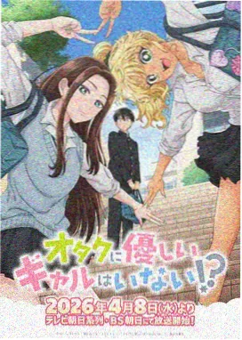 汗漫画深夜拉面馆封面